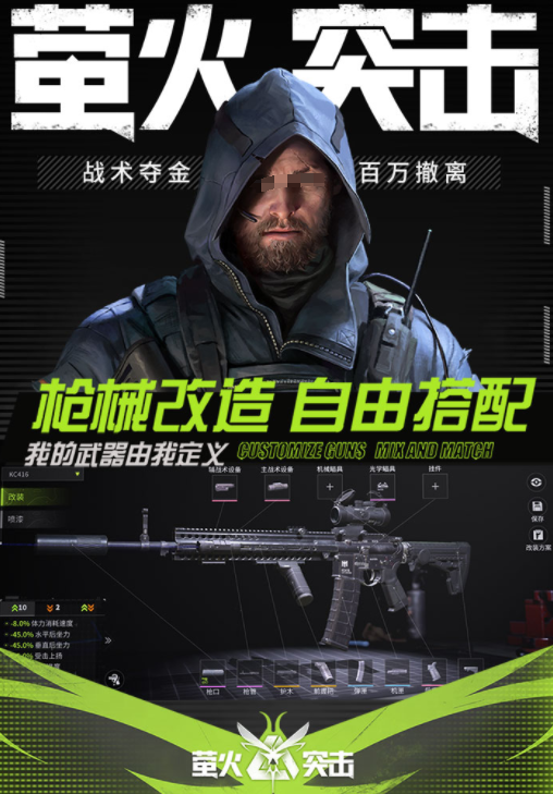 最好玩的游戏前10名推荐 2024可玩性较高的手游排行榜截图