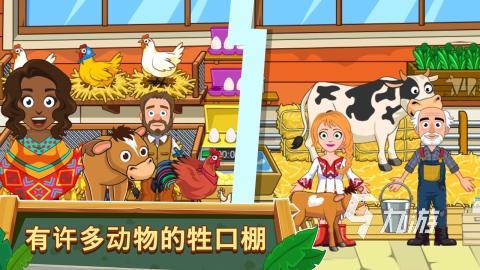 种菜游戏排行榜前十名 2024高人气种菜手游有哪些