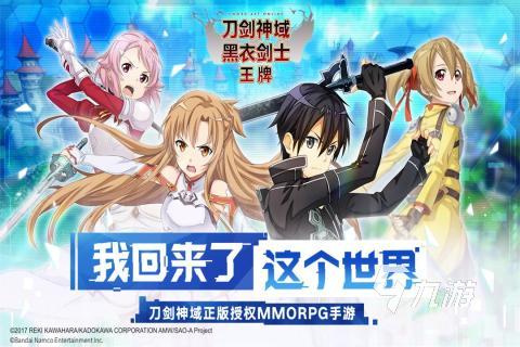 有沒有比較火的mmorpg手游 2024高人氣mmorpg手游下載分享