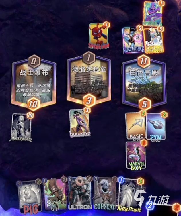 漫威终极逆转白光花火怎么玩 白光花火玩法攻略