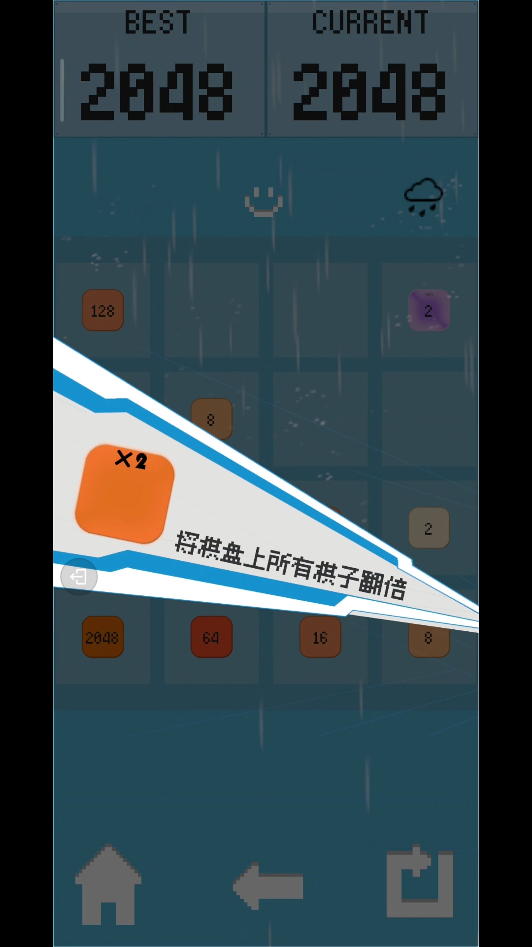 2048好玩嗎 2048玩法簡(jiǎn)介