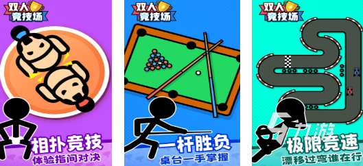 跟小朋友一起玩的游戏推荐 好玩的儿童联机游戏大全2024