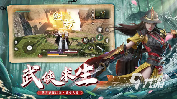 吃鸡的游戏有哪些 2024好玩的吃鸡手游下载推荐