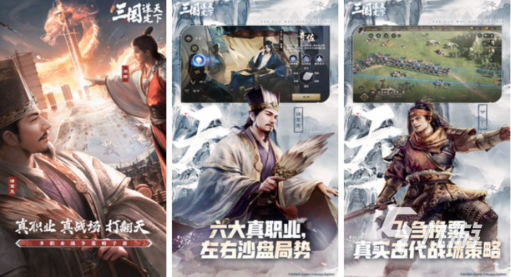 有趣的古代战争游戏下载推荐 好玩的战争游戏合集2024