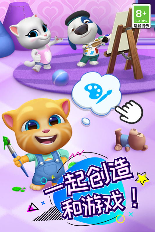 简单而互动性强的小游戏有没有 2024有趣的互动性手游合集截图