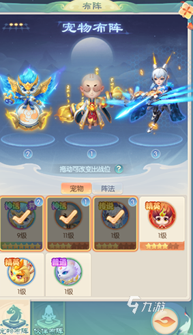 有趣的诛仙游戏推荐 2024人气较高的仙侠手游盘点