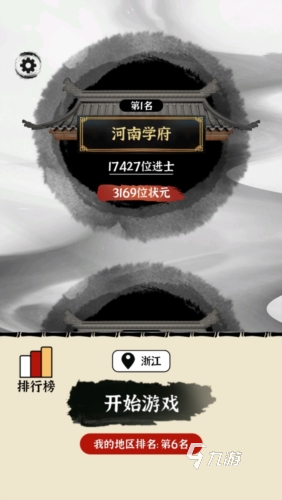 有趣的文字解謎游戲下載 2024耐玩的文字解謎手游分享