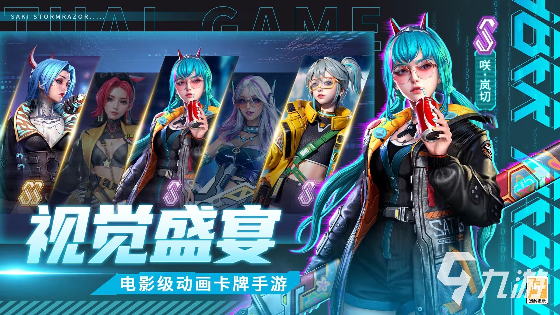 3d卡牌游戏有哪些 2024好玩的3d卡牌游戏推荐