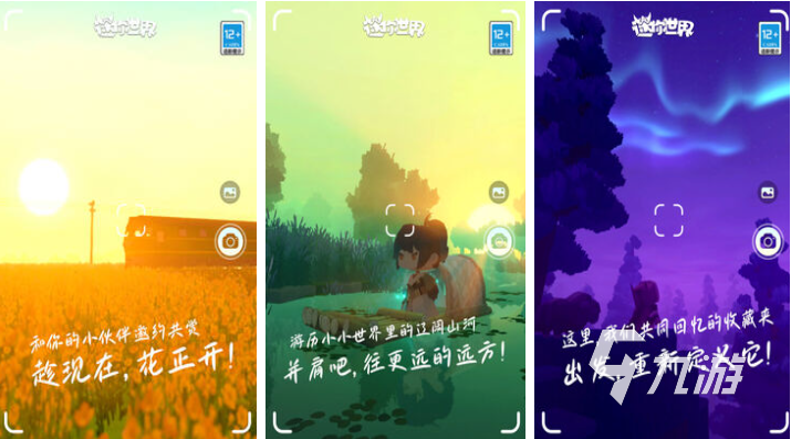 可以玩游戏的软件下载合集 经典的游戏APP推荐2024