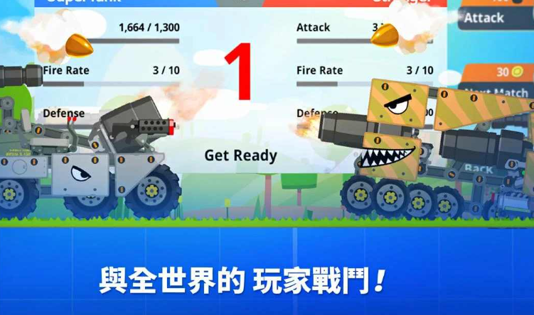 可以自己建造战车的游戏有哪些2024 能够自主造战车的游戏汇总截图