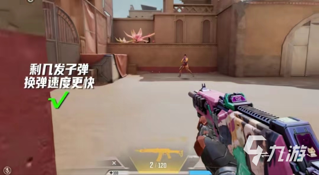 天启行动怎么换弹 天启行动换弹攻略