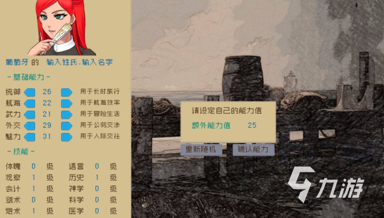 耐玩的网游单机版排行榜 2024经典的网游单机版下载大全
