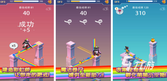 好玩的跳房子游戏有没有2024有趣的跳房子游戏盘点