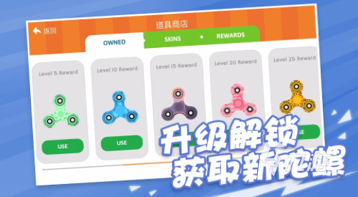 经典的陀螺游戏排行榜 2024有趣的陀螺游戏下载推荐