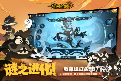 2024必玩的细胞进化游戏有哪些 好玩的进化游戏推荐