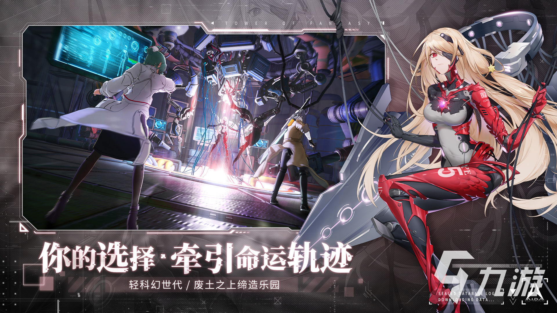 值得下载的大型游戏有哪些 2024好玩的大型游戏排行榜