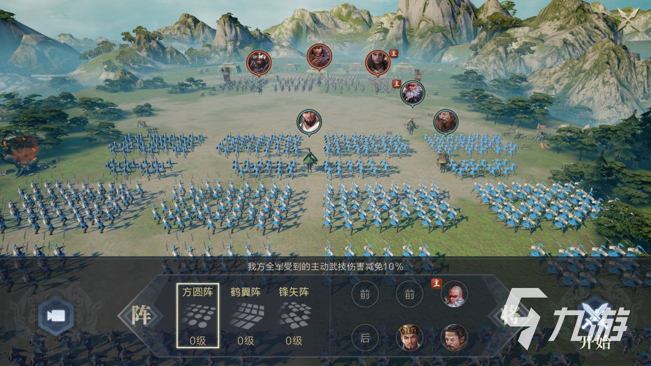 2024口碑最好的三国手游排行榜 最受欢迎的三国手游盘点