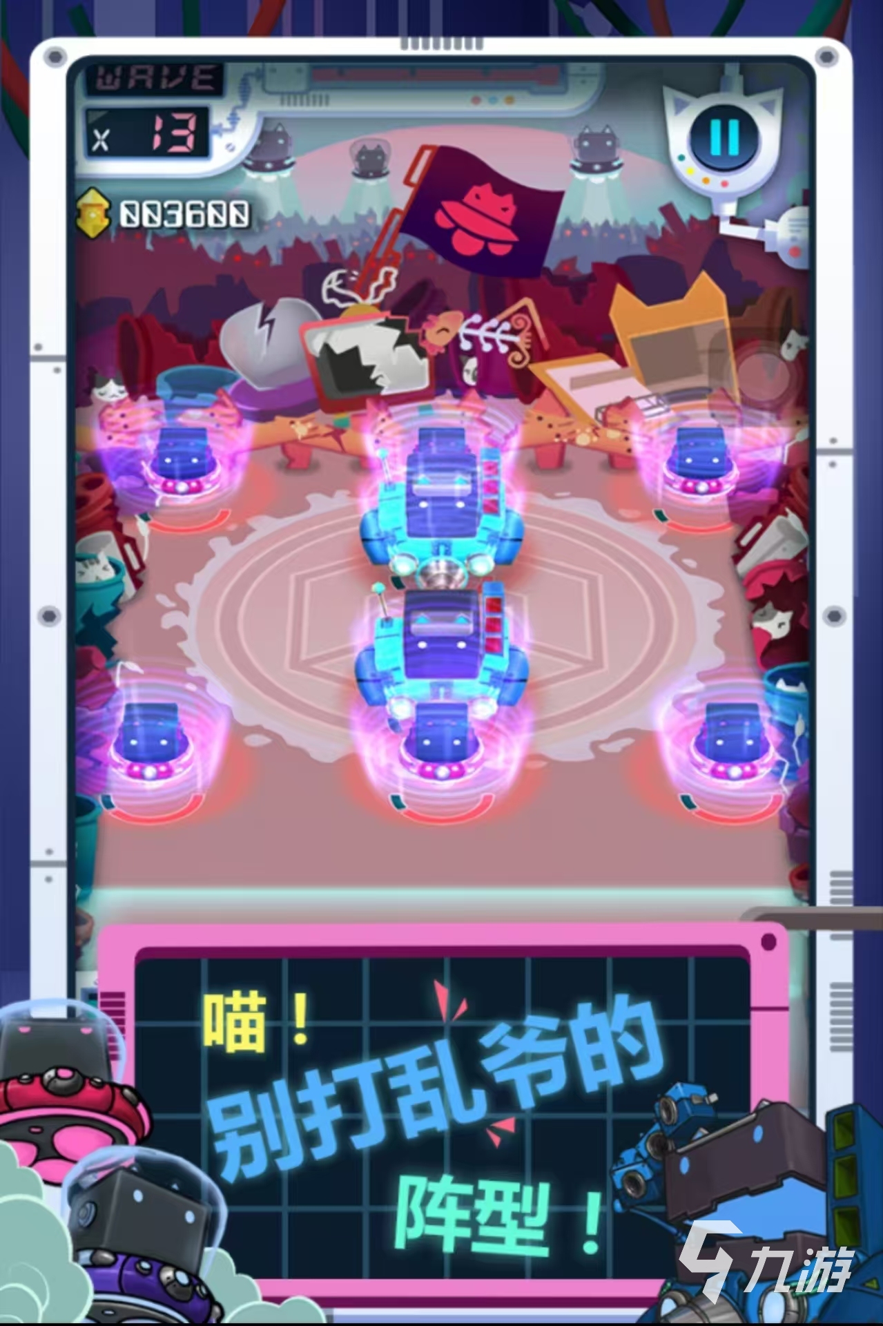好玩的对对碰游戏有哪些 2024热门的对对碰手游推荐