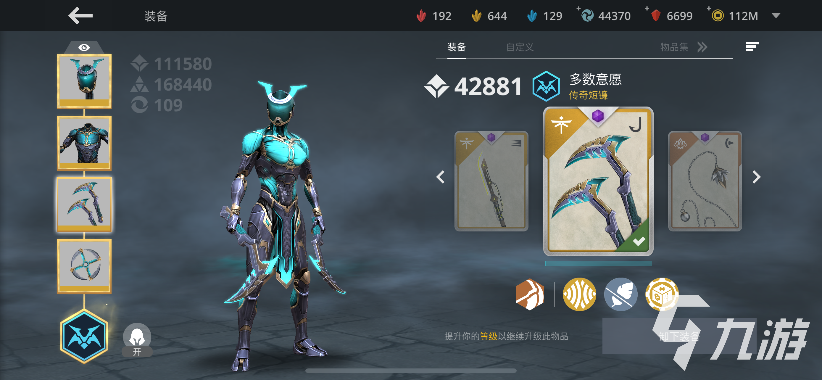 <a id='link_pop' class='keyword-tag' href='http://www.575.zj.cn/aygd3/'>暗影格斗3</a>超能復(fù)制人怎么打 超能復(fù)制人打法分享