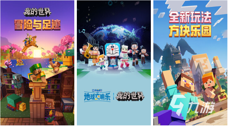 现在最多人玩的手游是什么 好玩的多人游戏前五名2024