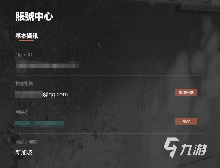 暗区突围国际服qq账号怎么登录 暗区突围无限国际服qq账号登陆教学