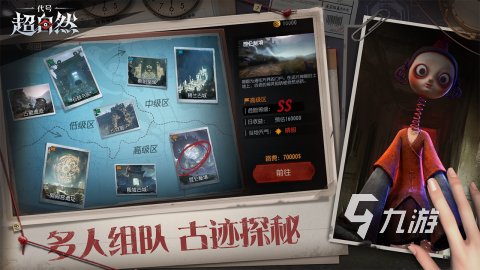 三人能玩什么游戏 2024热门的多人游戏下载分享