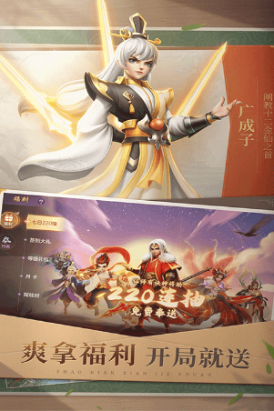 有没有可以自由交易的回合制手游 2024有趣的回合制手游盘点截图