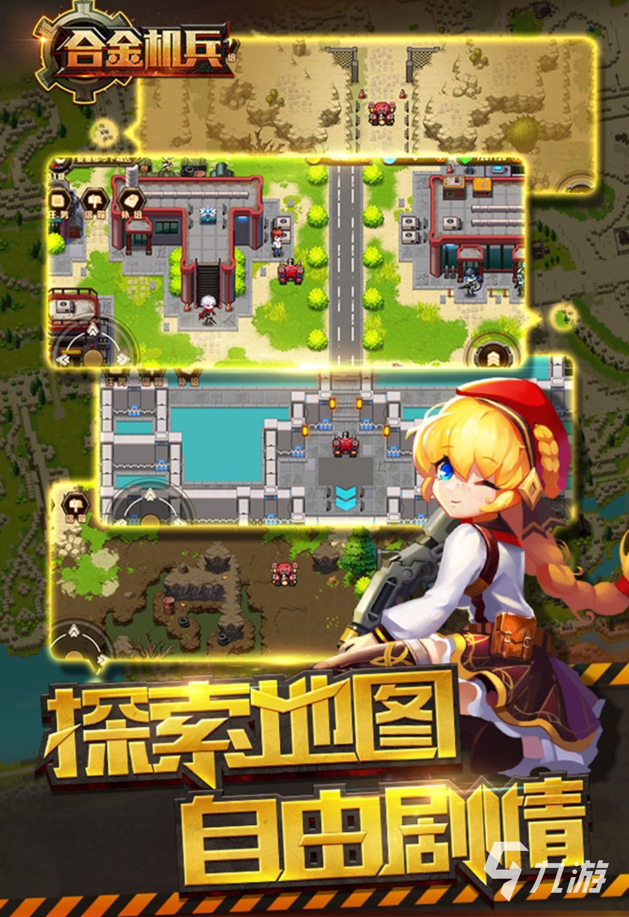 2024单机游戏角色扮演游戏排行 经典的单机rpg游戏推荐