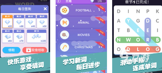 一款可以学英语的游戏分享2024 热门的学英语游戏大全
