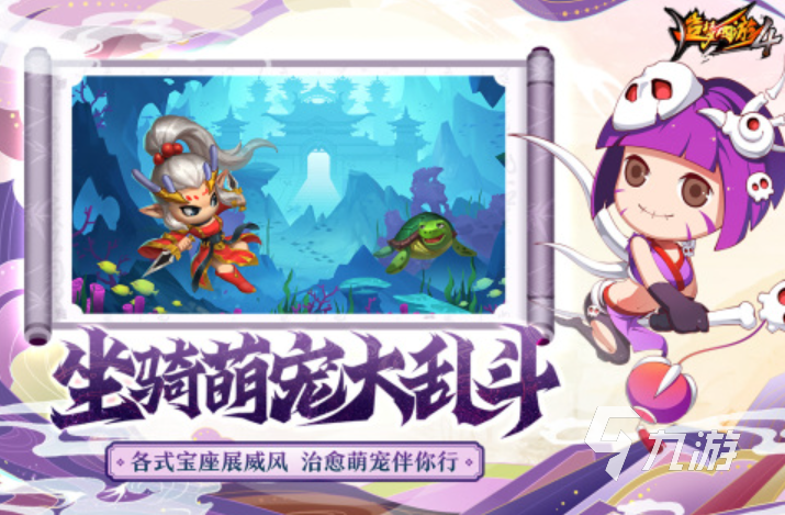 火爆的西游手游盘点2024 受欢迎的西游手游下载