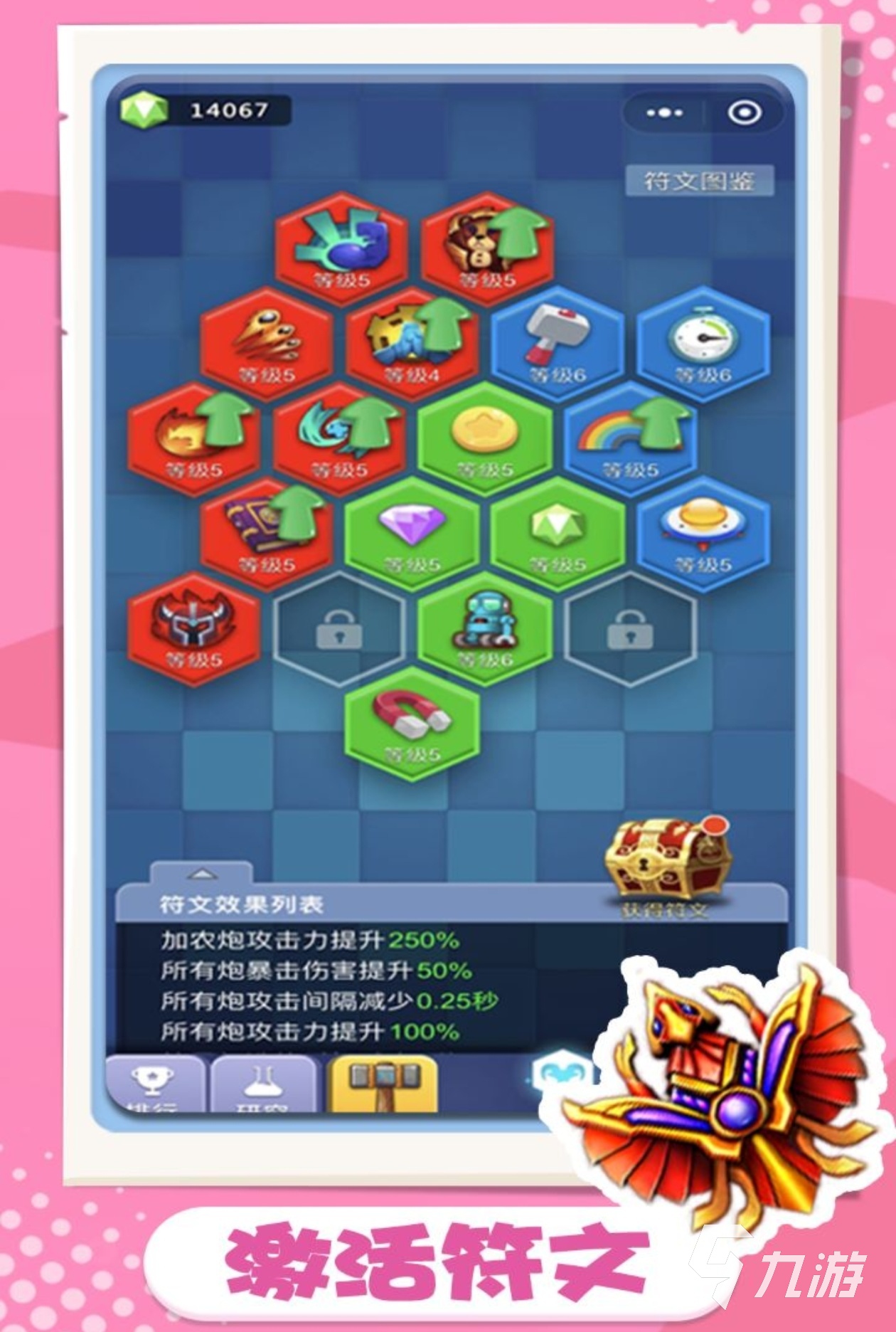 2024热门的塔游戏有哪些 经典的塔游戏推荐