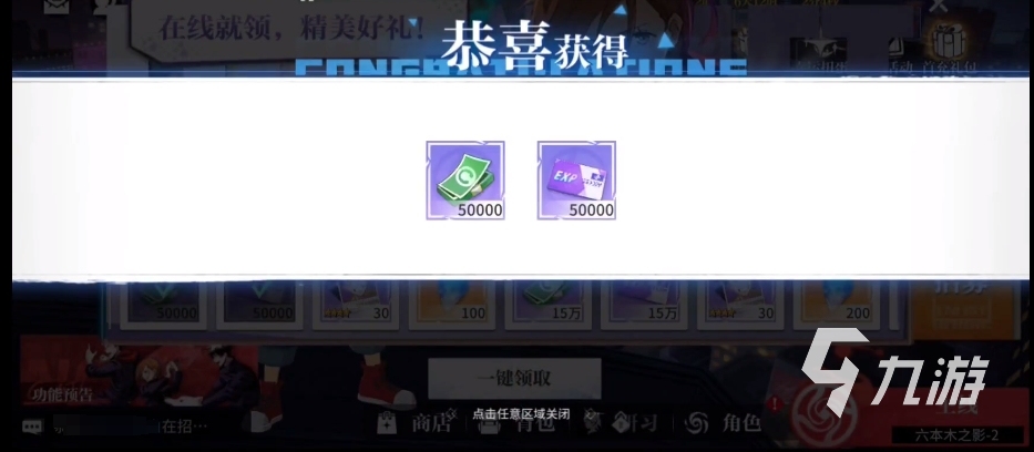 零界戰(zhàn)區(qū)月卡值得買嗎 零界戰(zhàn)區(qū)月卡價(jià)格一覽