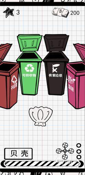 2024必玩的垃圾游戏排行榜 模拟垃圾分类的手游下载推荐