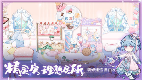 奇幻森林岛截图4