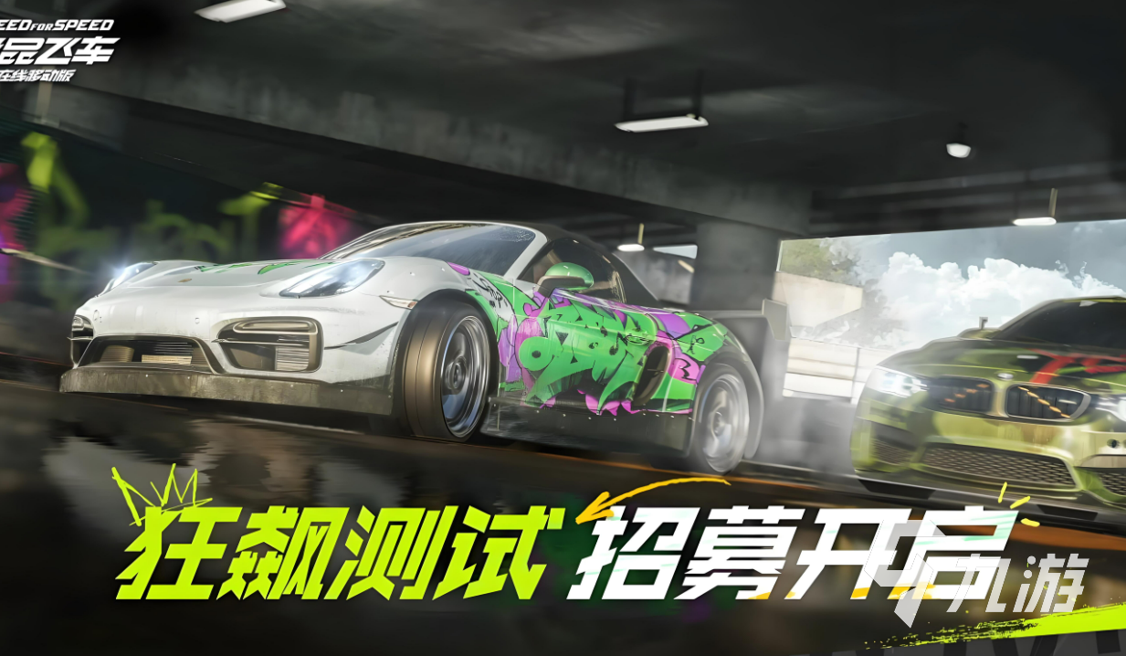 2024必玩的自由驾驶游戏 最热门的自由驾驶手游大全