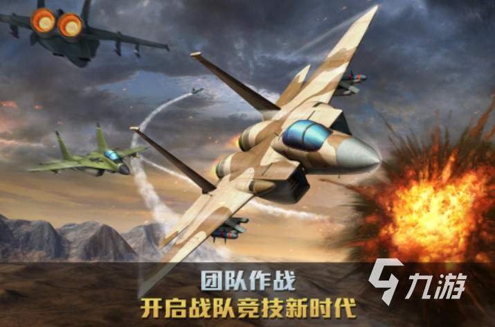 最真实二战手机游戏有哪些2024 质量高的二战手游盘点