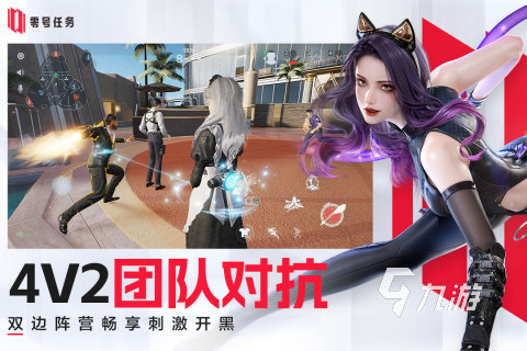 多人联机又好玩的游戏有哪些 2024必玩的多人联机游戏排行榜TOP5