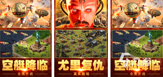 热门的十大经典老游戏排行榜2024 好玩的经典老游戏大全
