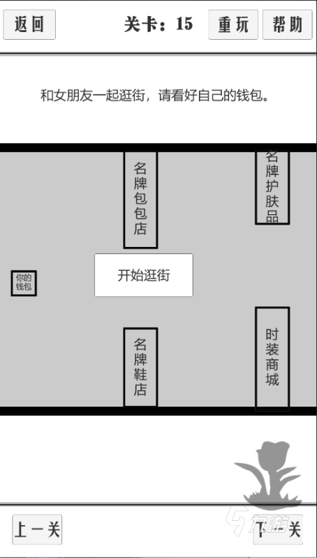 恋爱互动游戏有哪些 2024必玩的恋爱互动手游榜单推荐