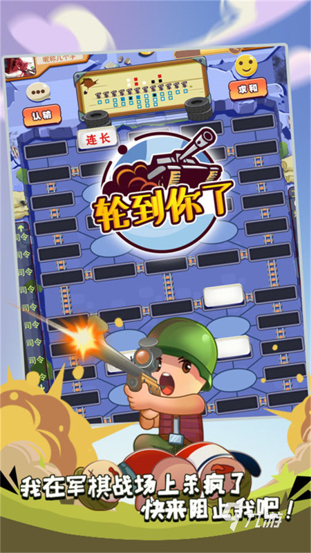 兵棋推演游戏下载介绍2024 玩不腻的兵棋推演游戏合集