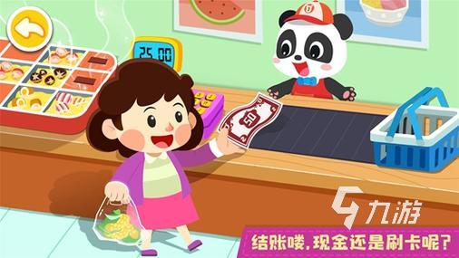 热门儿童亲子游戏大全 好玩的儿童游戏推荐2024