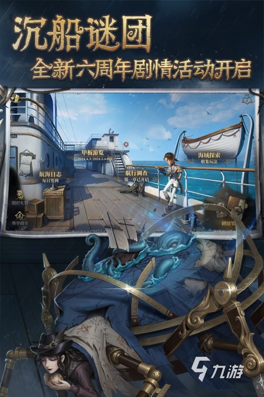 人气较高的对抗游戏有哪些 2024经典的对抗游戏盘点