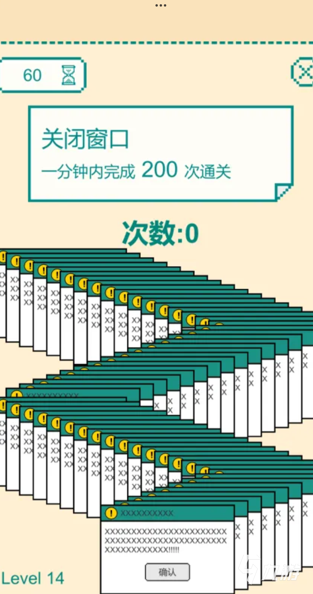 刺激的挑战性游戏有哪些 2024超热门休闲游戏推荐