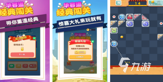 高人气以前的游戏都有哪些 经典的游戏盘点2024