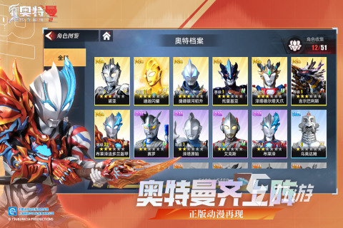 熱門的龍珠格斗游戲推薦2024 好玩的格斗游戲下載