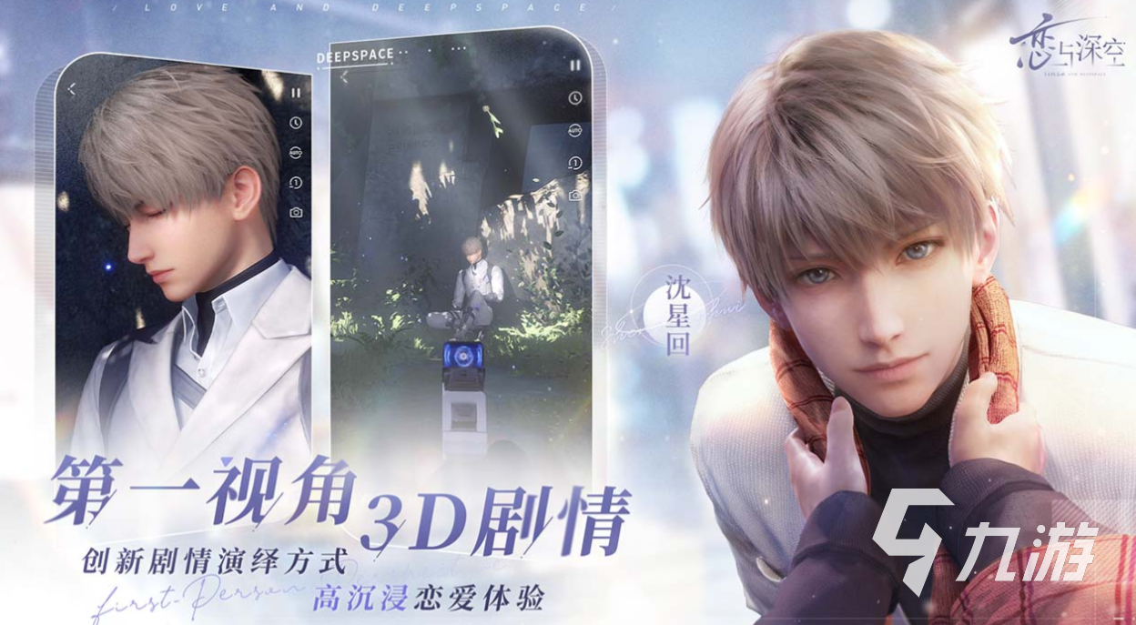 有趣的薄樱鬼游戏顺序下载推荐 好玩的女性向游戏有哪些2024