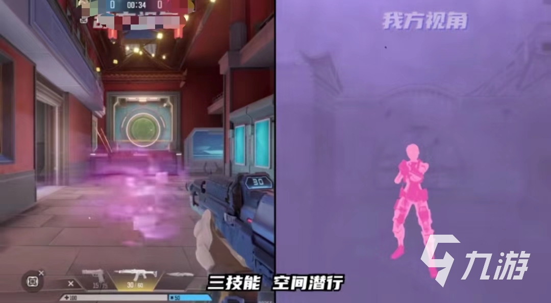 天启行动魅影怎么样 天启行动魅影角色介绍