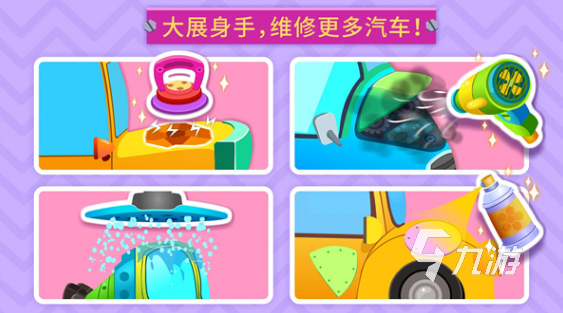 适合小朋友的游戏有哪些 2024耐玩的小朋友游戏合集