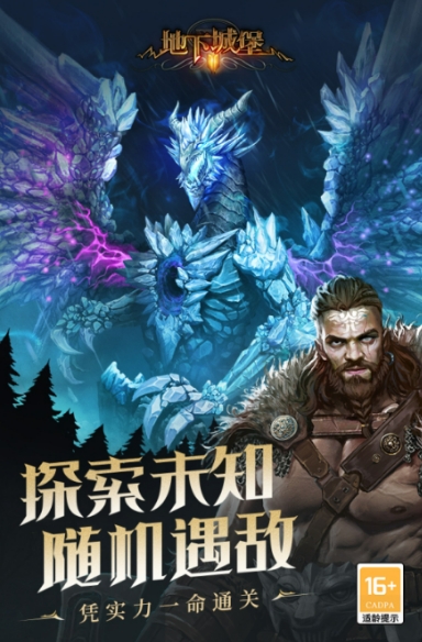 好玩的完全仿魔兽世界的手游合集2024 有没有和魔兽世界很像的游戏推荐截图