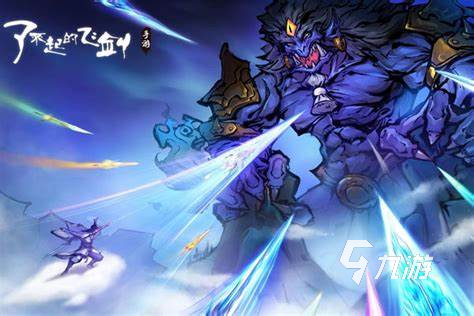 当下哪个仙侠手游比较好玩2024 耐玩的仙侠游戏推荐